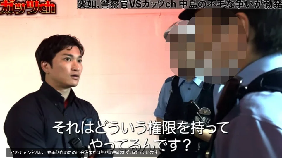 私人逮捕系YouTuberが逮捕!YouTubeで過激なコンテンツが急増する理由とは?